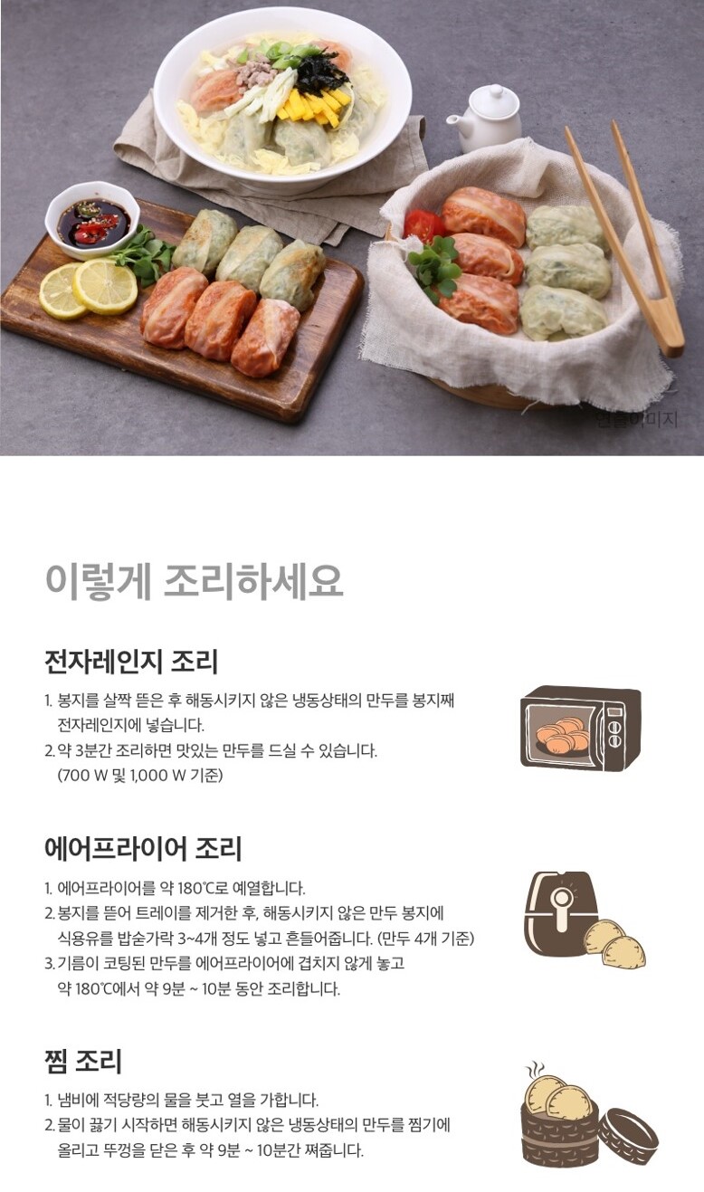 韓國食品-[CJ] 비비고 수제만두집맛 김치만두 200g