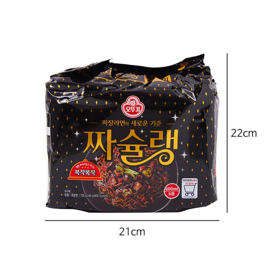 韓國食品-[Ottogi] Jjyasyullaeng Jjajang Noodle 145g*5