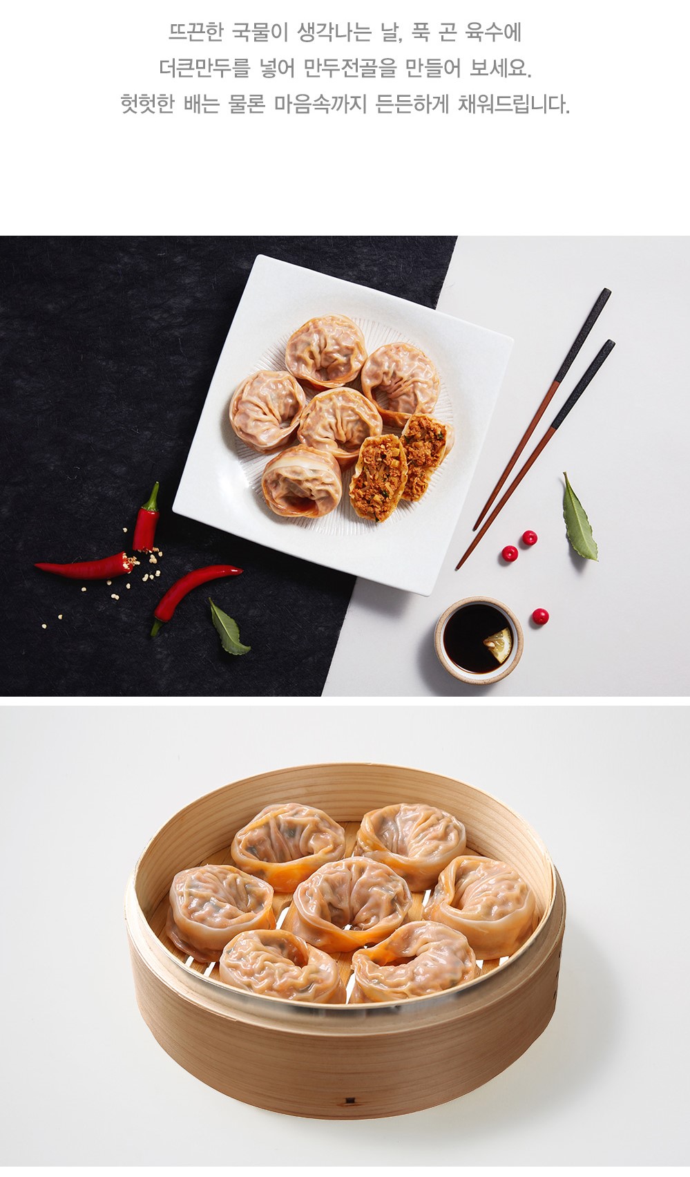 韓國食品-[Hong Jin-kyung The Mandoo] Kimchi Dumpling 420g