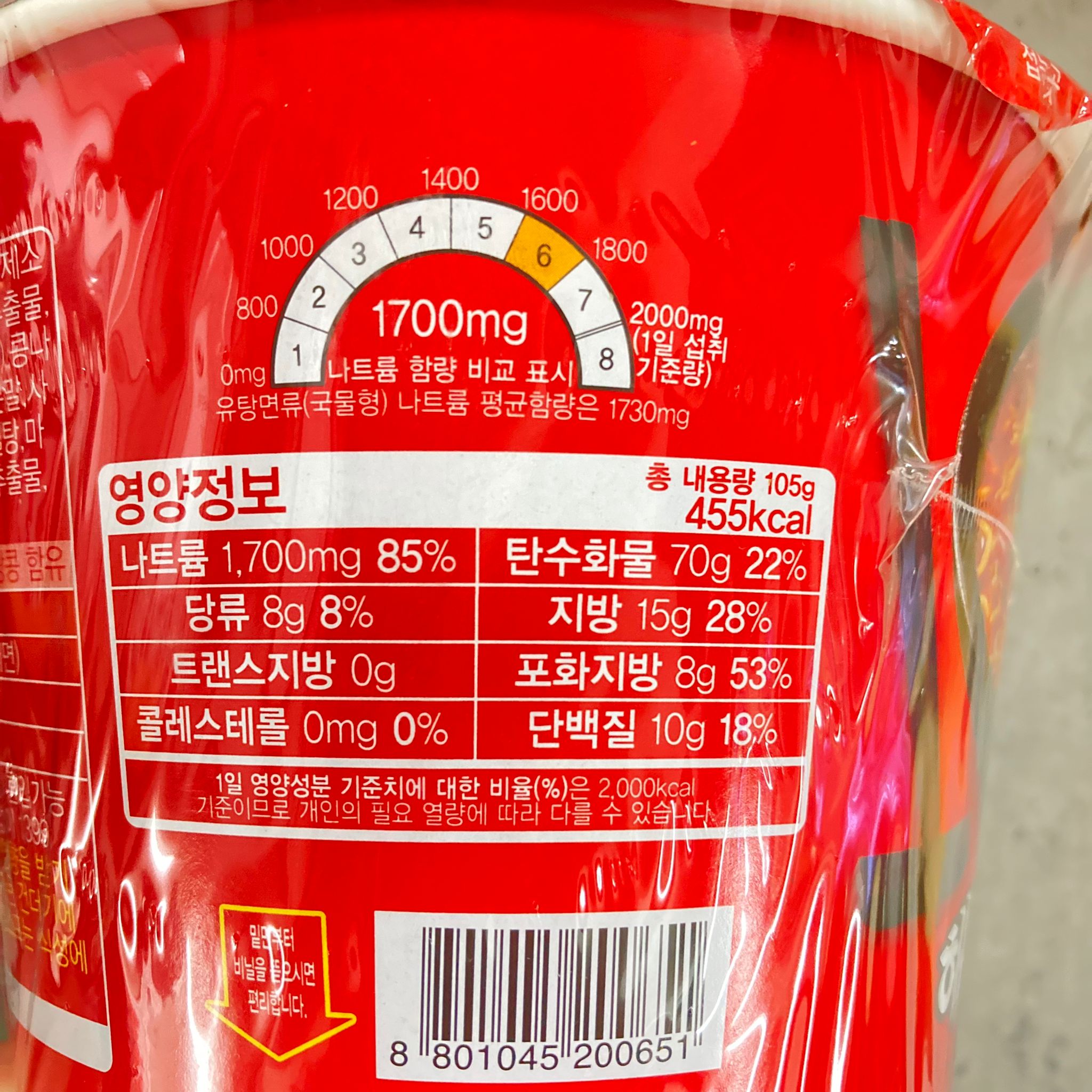 韓國食品-[Youus] Jeju-style Haejangguk Noodle 105g