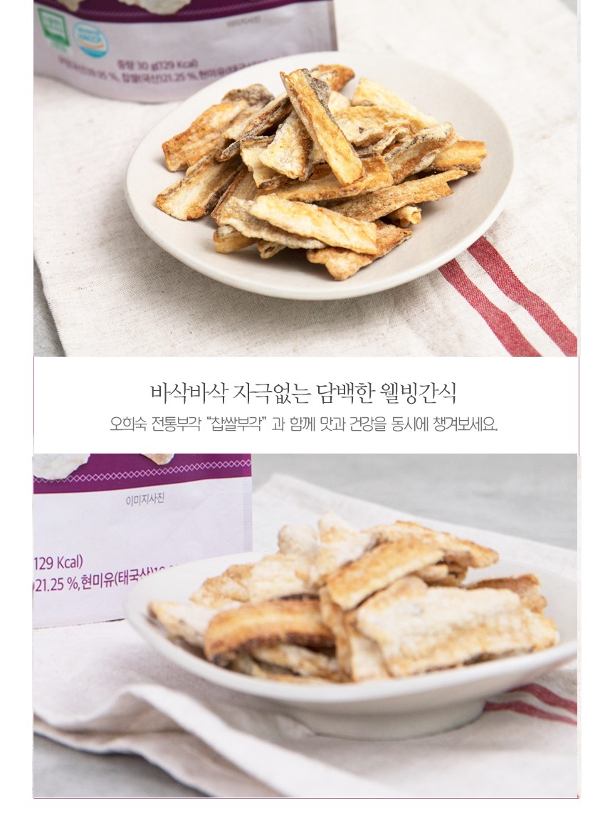 韓國食品-[OHS] 糯米脆牛旁 30g