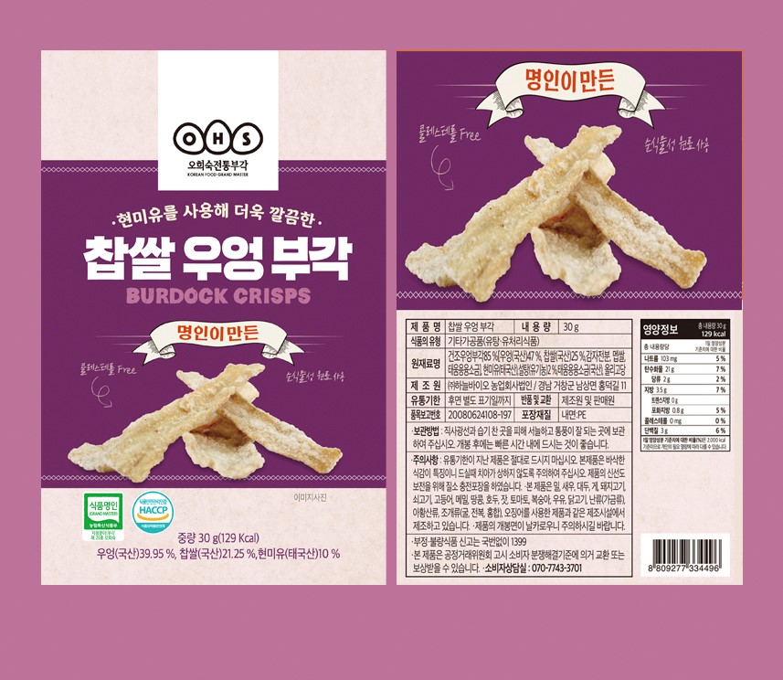 韓國食品-[OHS] Burdock Crisps 30g