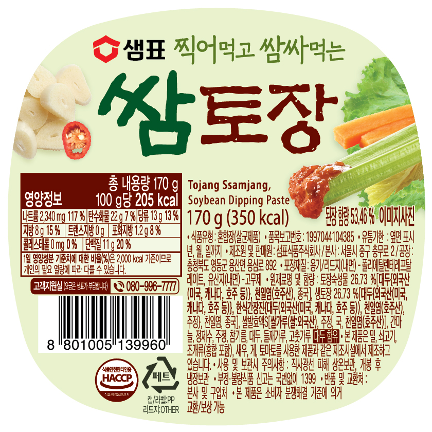 韓國食品-[膳府] Tujang 包肉醬 170g