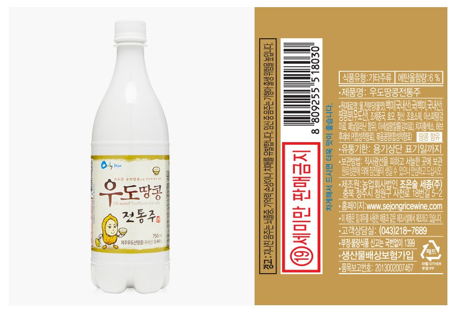 韓國食品-[Sejong] Jeju UDO Peanut Rice Wine 750ml