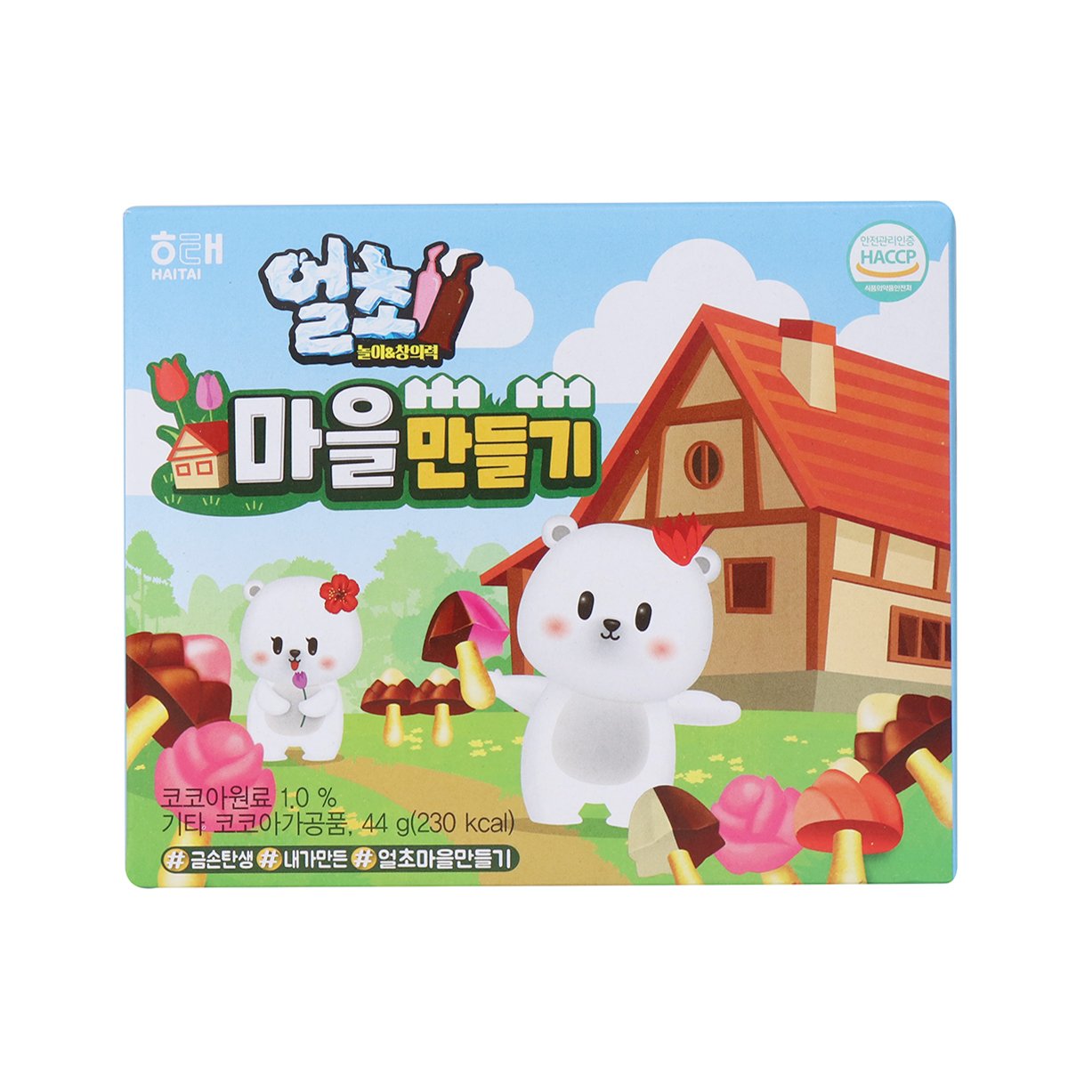 韓國食品-[海泰] DIY村莊朱古力 44g