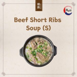 韓國食品-[C&T] Beef Short Ribs Soup (S) 500g