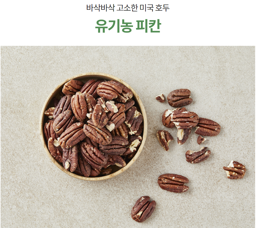 韓國食品-[초록마을] 유기농 피칸 150g