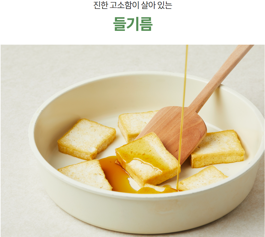 韓國食品-[Choroc] Perilla Oil 160ml