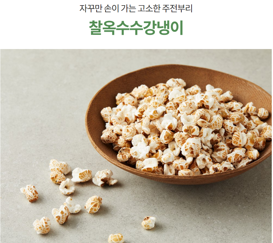 韓國食品-[Choroc] Organic Korea Tradtional Corn Snack 120g