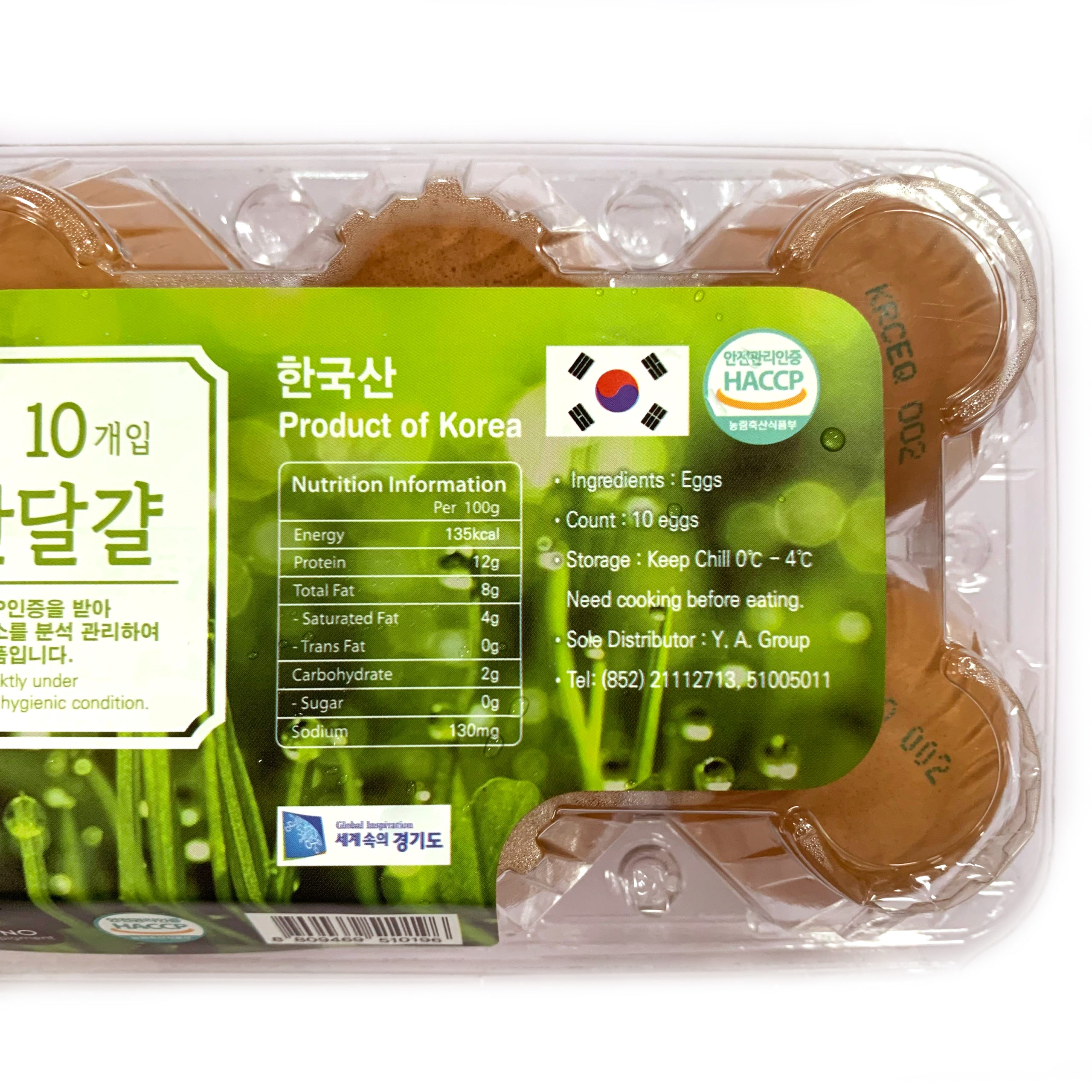 韓國食品-[Han's Farm] 韓國新鮮雞蛋 10p