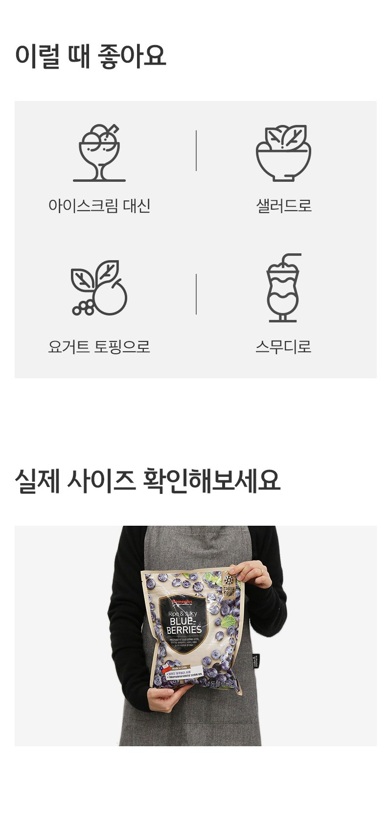 韓國食品-[홈플러스시그니처] 냉동 블루베리 1KG