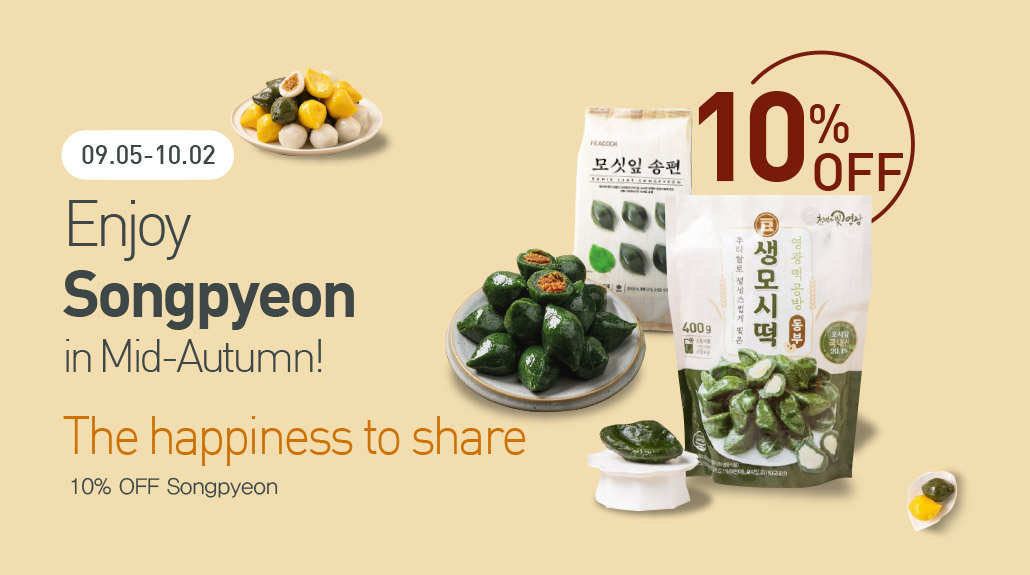 韓國食品-Mid-Autumn Sale – 10% OFF Songpyeon! (~10.2)