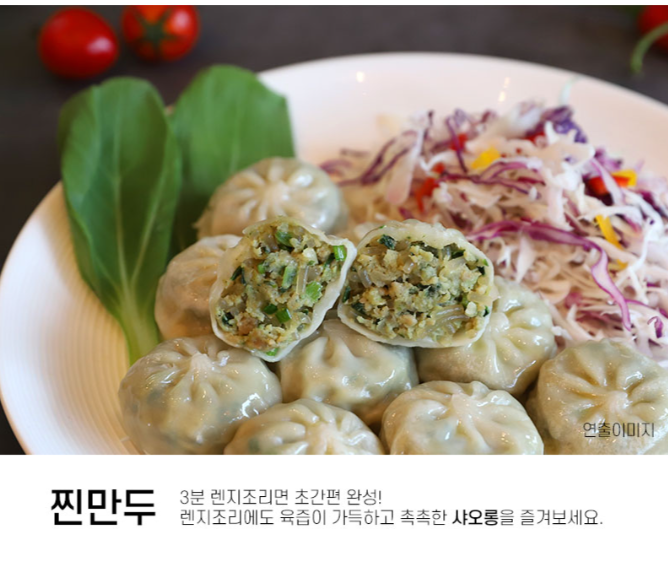 韓國食品-[Haitai] Xiaolongbao Dumpling 180g