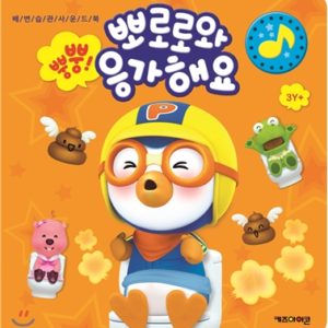 韓國食品-GoKo - BEST ITEMS