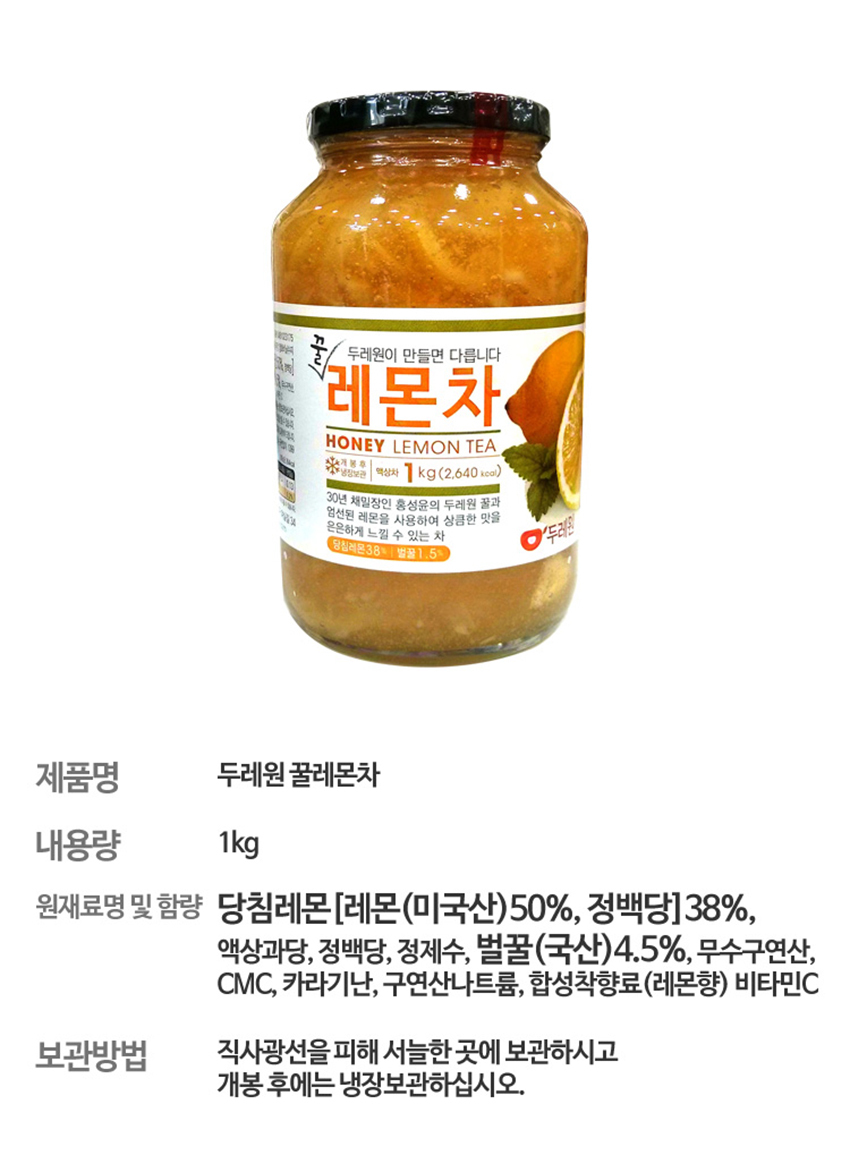 韓國食品-[Dooraewon] 蜂蜜檸檬茶 1kg