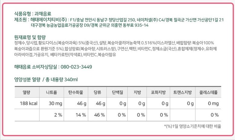 韓國食品-[해태] 복숭아봉봉 340ml