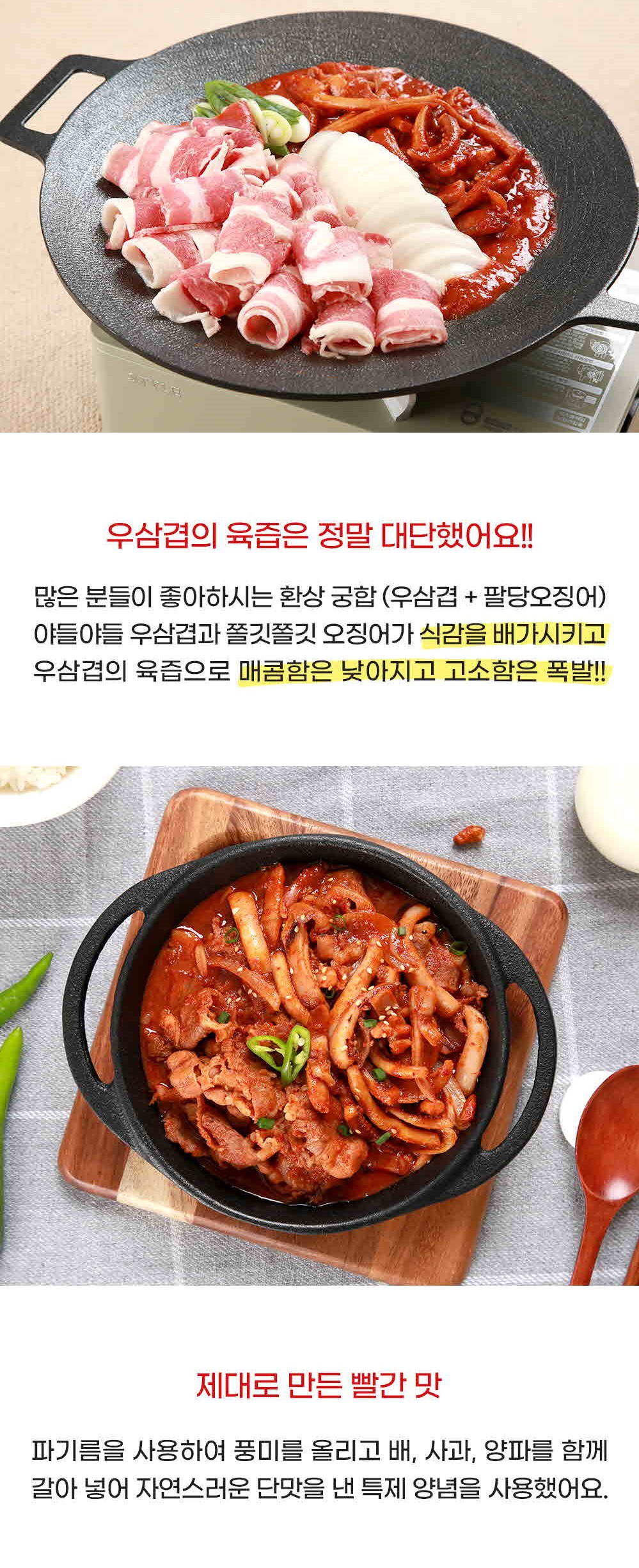 韓國食品-[Meallylab] 辣炒牛五花肉魷魚 430g