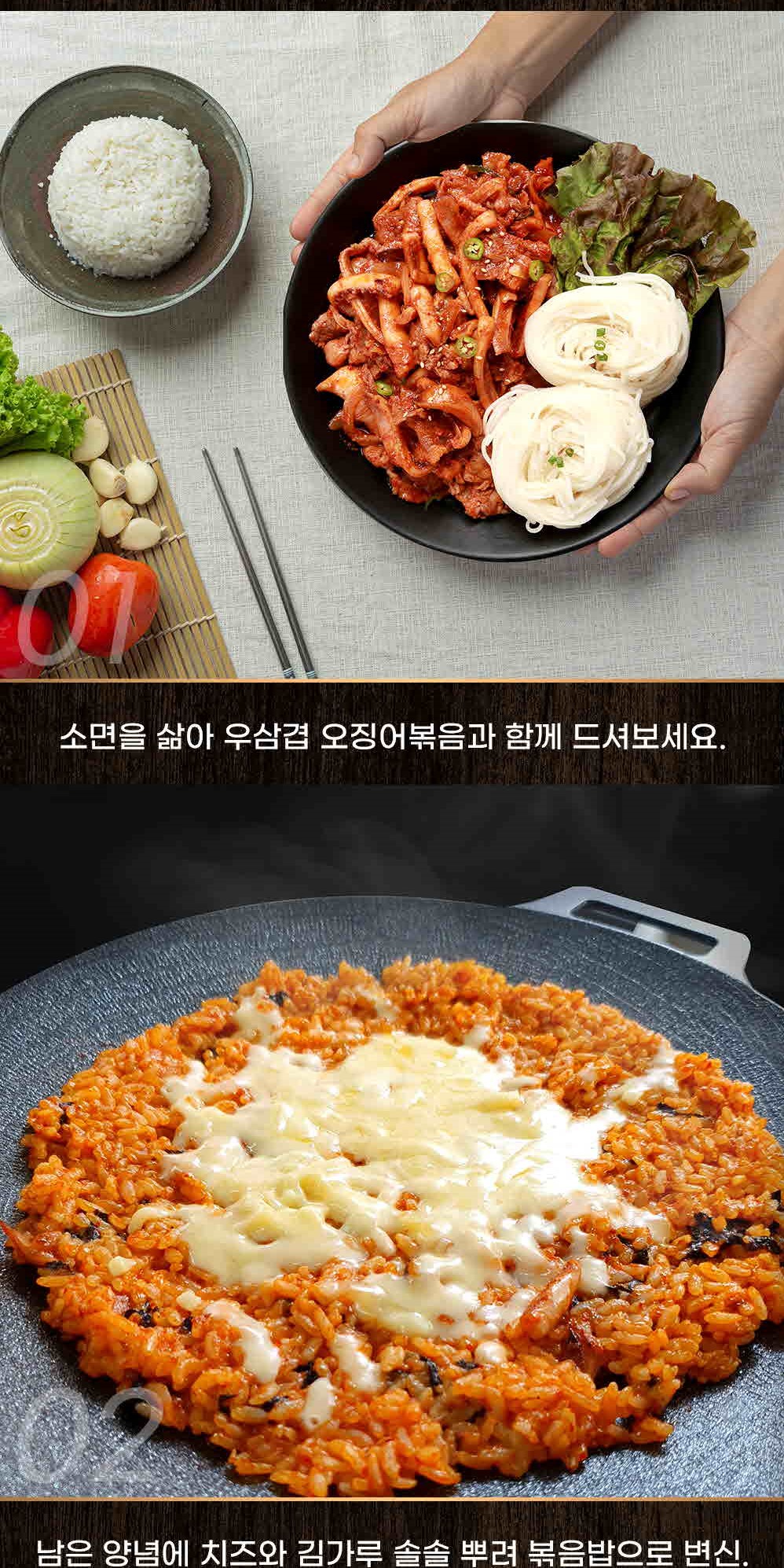 韓國食品-[Meallylab] Spicy Fried Beef Belly Squid 430g