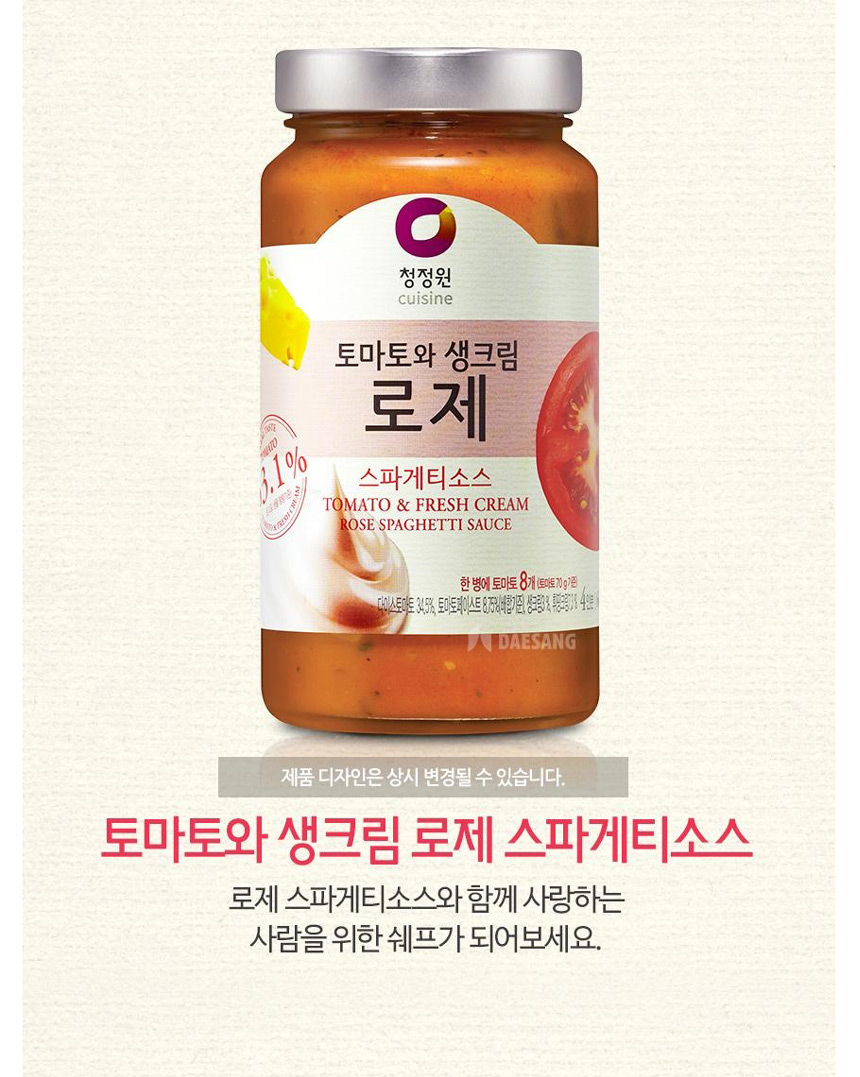 韓國食品-[청정원] 토마토와생크림 로제 파스타소스 600g