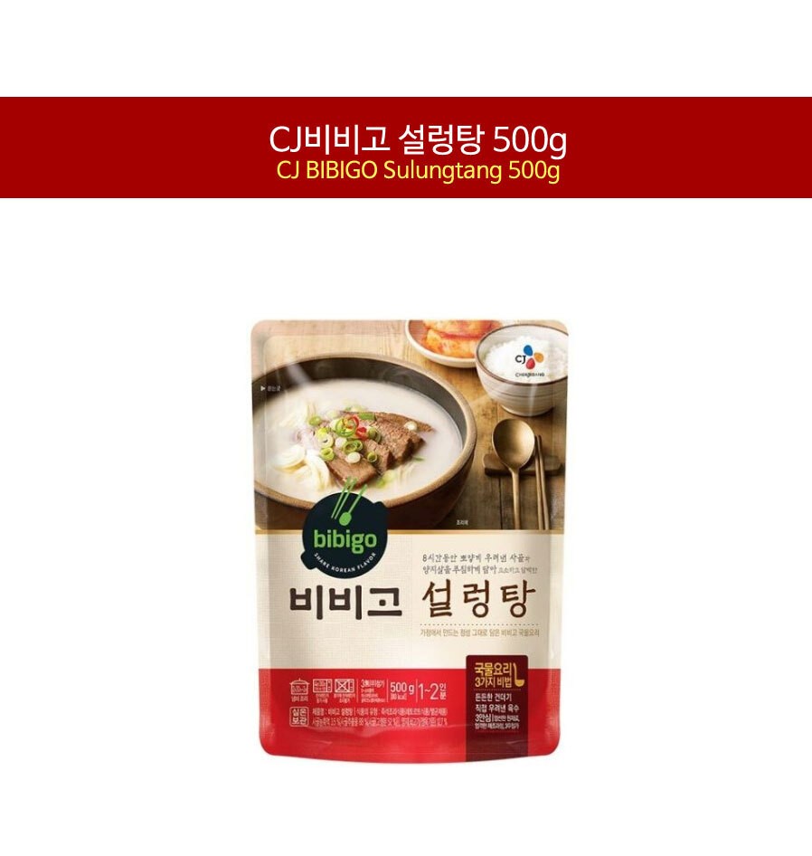 韓國食品-[CJ] Bibigo 牛骨雪濃湯 500g