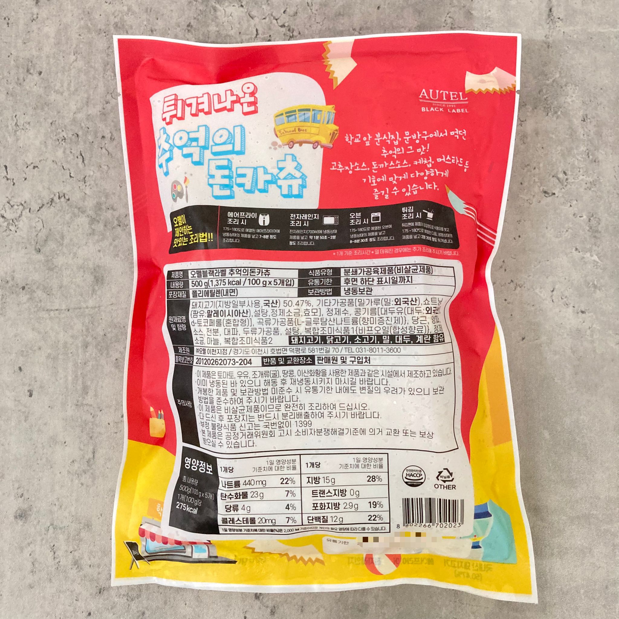 韓國食品-[Autel] Tonkatsu 500g