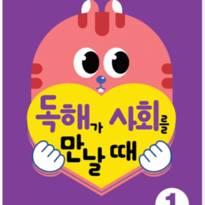 韓國食品-ko-books