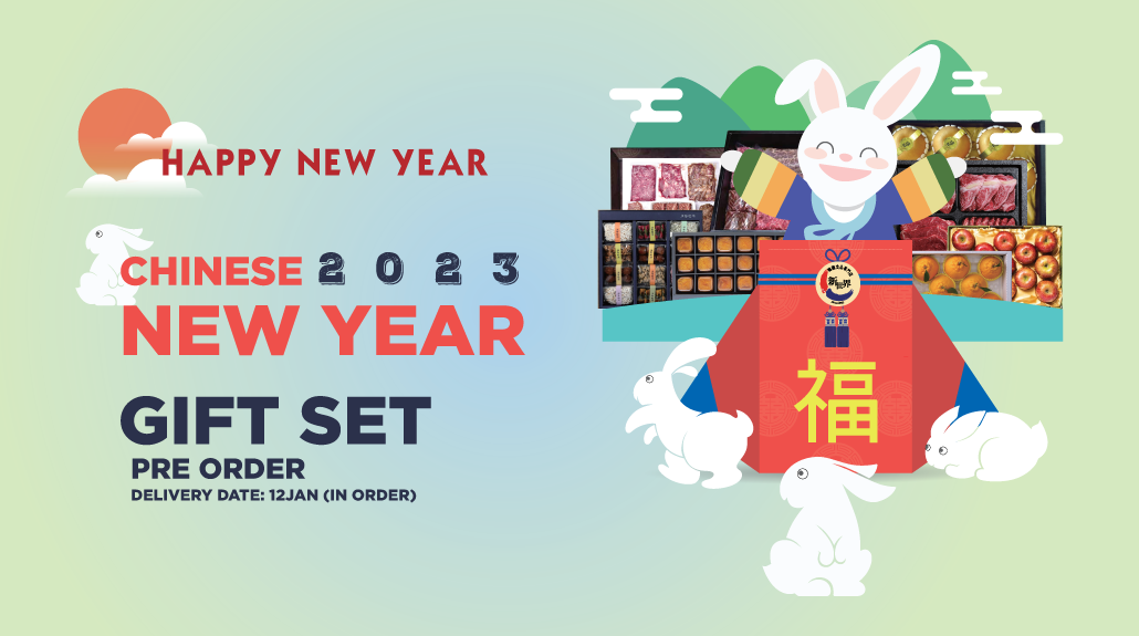 韓國食品-2023 Chinese New Year Gift Set