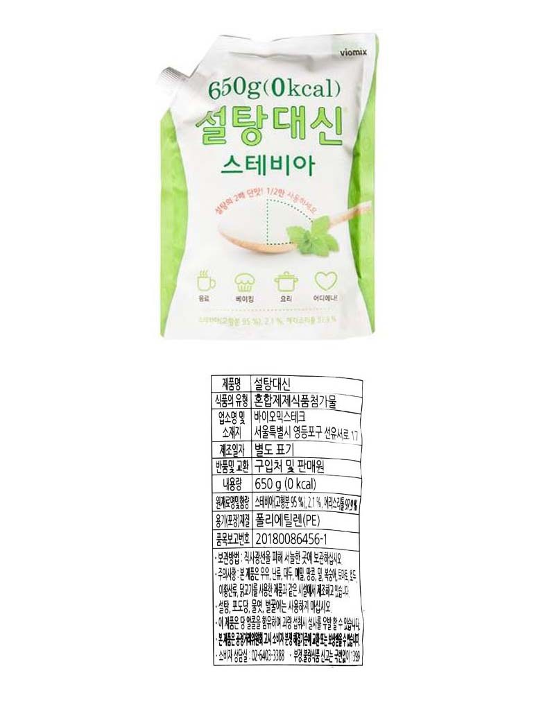 韓國食品-[Viomix] Stevia Sugar Substitute 650g