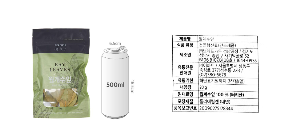 韓國食品-[PEACOCK 피코크] 월계수잎 20g