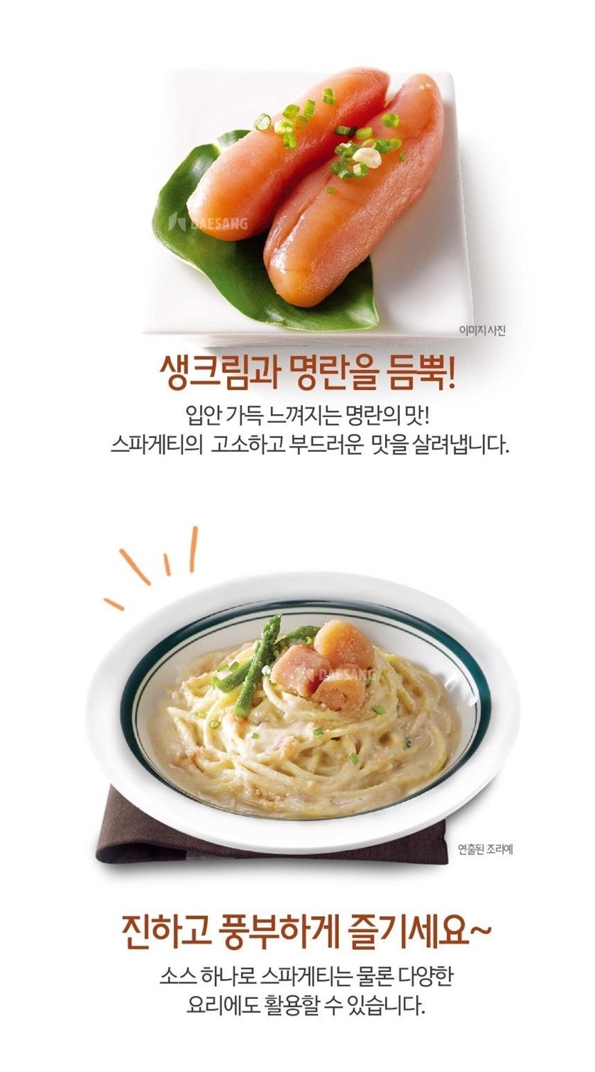 韓國食品-[CJO] Pollack Roe Cream Spaghetti Sauce 350g