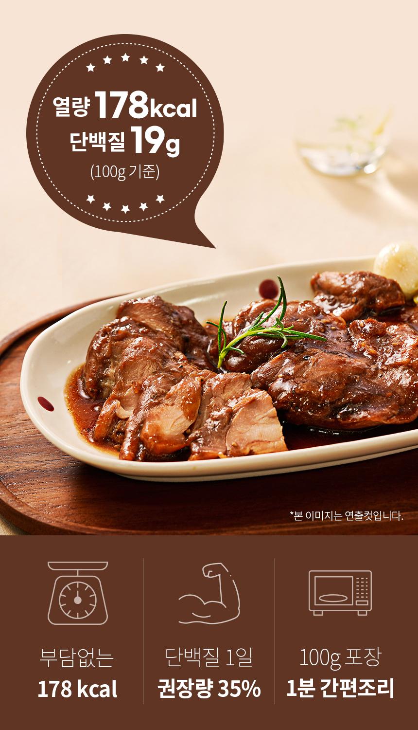 韓國食品-[킹닭] 닭다리살 (갈비맛) 100g
