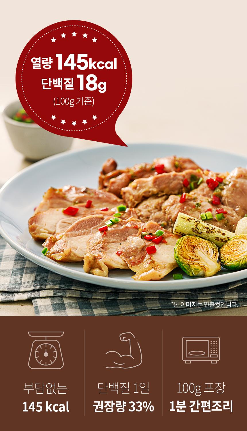 韓國食品-[Kingdak] Marinated Boneless Chicken Leg Meat (Cheongyang Chili Pepper) 100g
