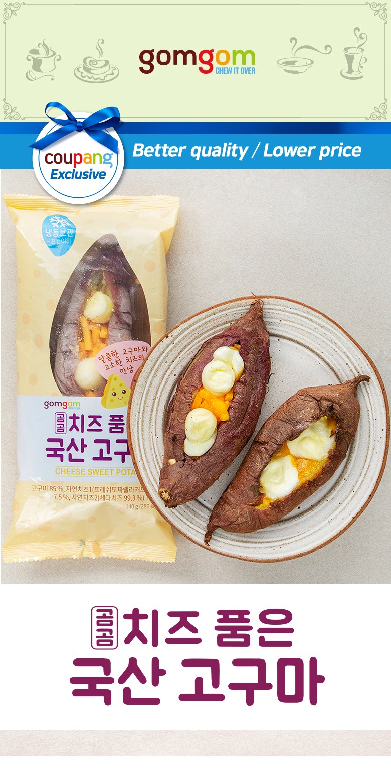韓國食品-[Gomgom] Baked Sweet Potato With Cheese 140g