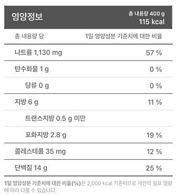 韓國食品-[CJ] 비비고 갈비탕 400g