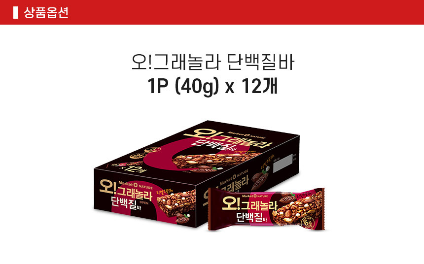 韓國食品-[Orion] Ograe Granola Protein Bar (Real Chocolate) 480g