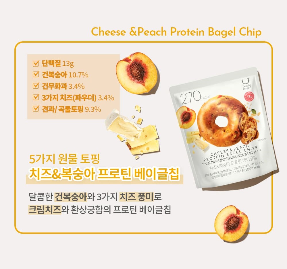 韓國食品-[Delight Project] Bagel Chip (Cheese & Peach) 55g