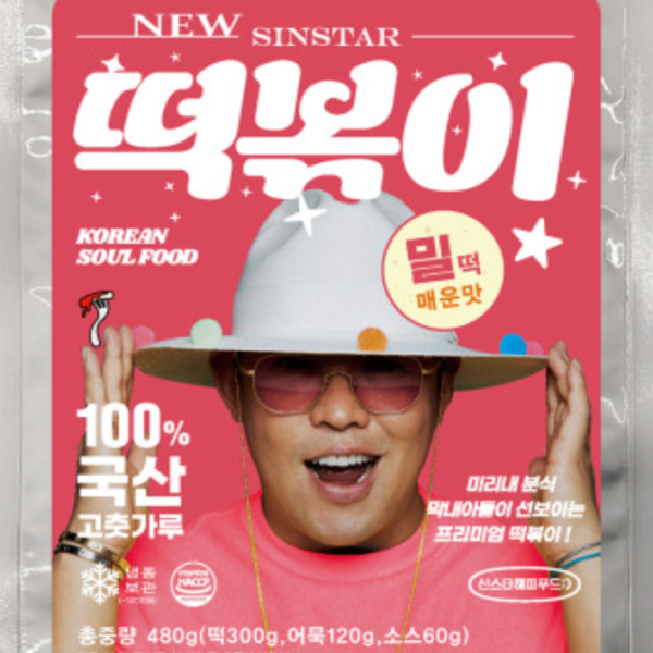 韓國食品-[Sinstar] 辣炒小麥年糕 (微辣味) 500g