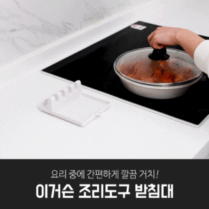 韓國食品-Good items improve quality of life