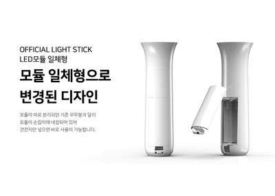 MAMAMOO] Official Light Stick Ver.2.5 - New World E SHOP_Korean Food