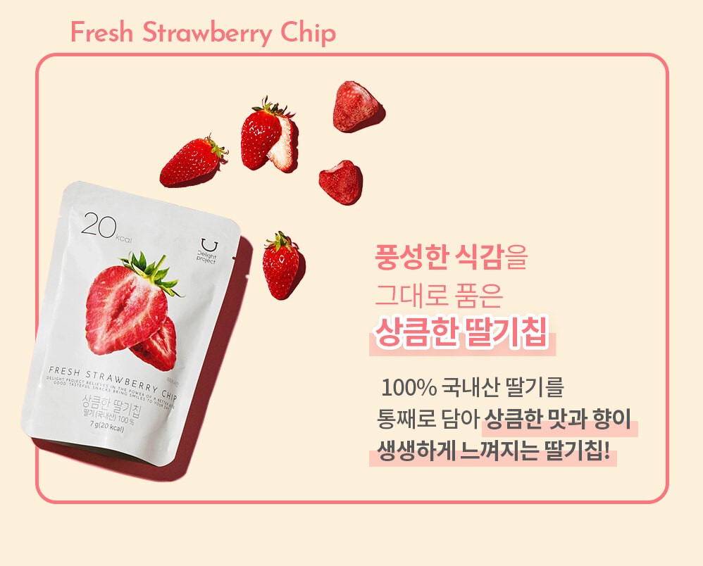 韓國食品-[딜라이트] 프로젝트 상큼한 딸기칩 7g