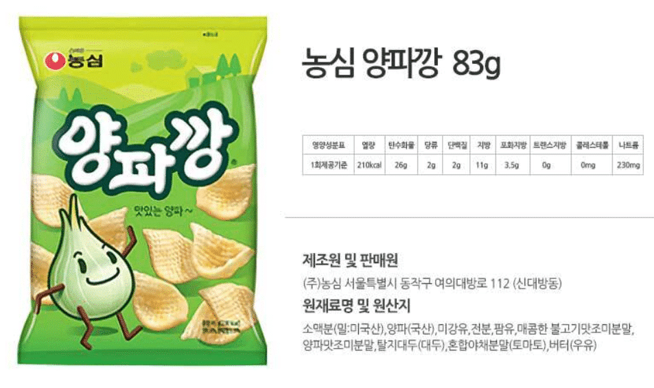 韓國食品-[농심] 양파깡 83g
