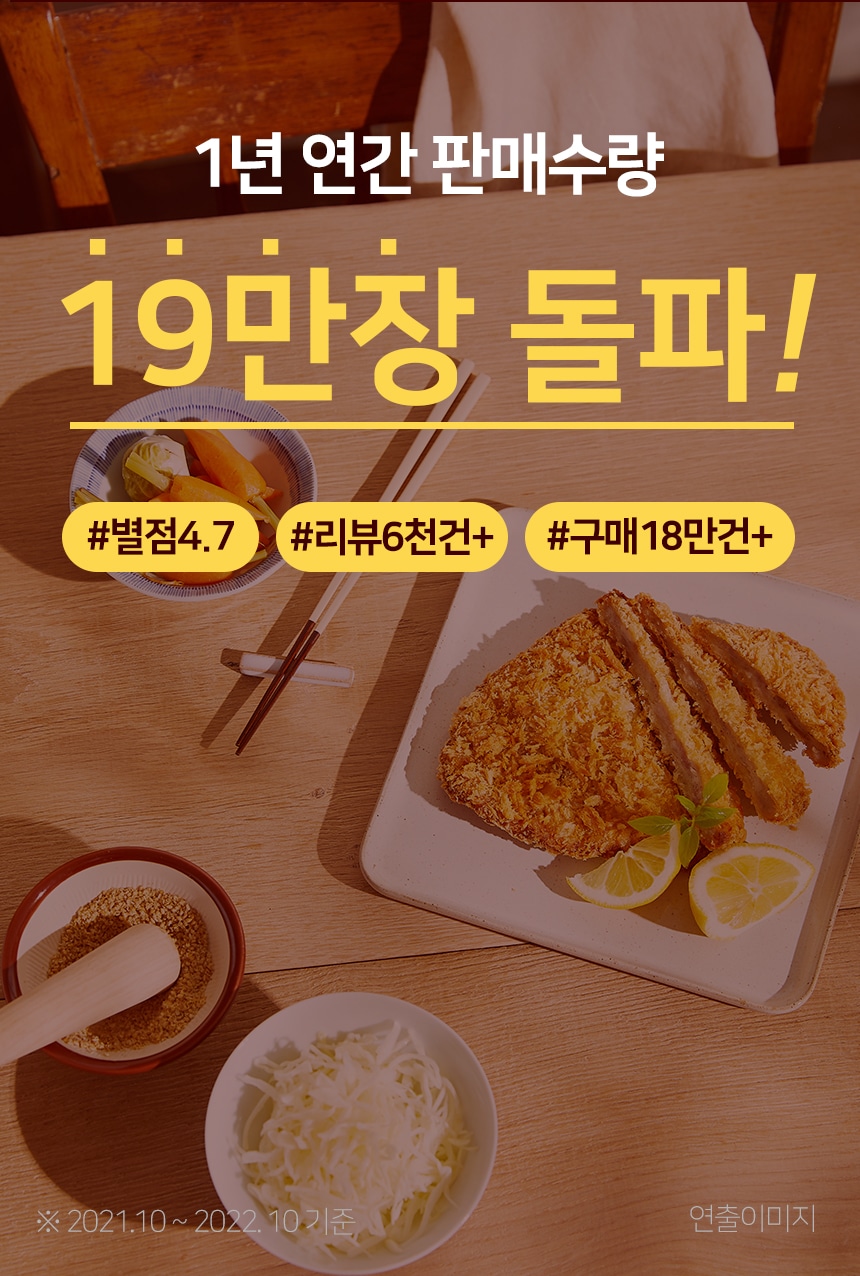 韓國食品-[Bbasakmarket] Cheese Pork Cutlet 360g