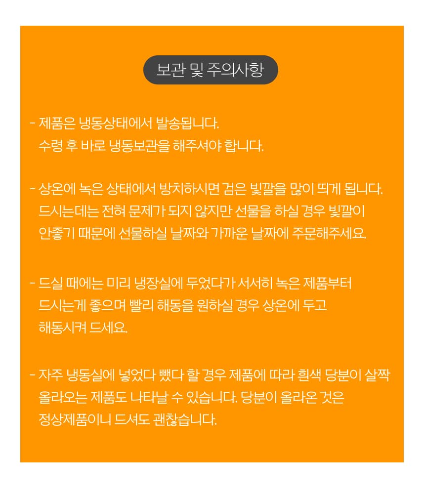韓國食品-청도 곶감 혼합 세트 (선물세트 9월 20일부터 배송합니다.)