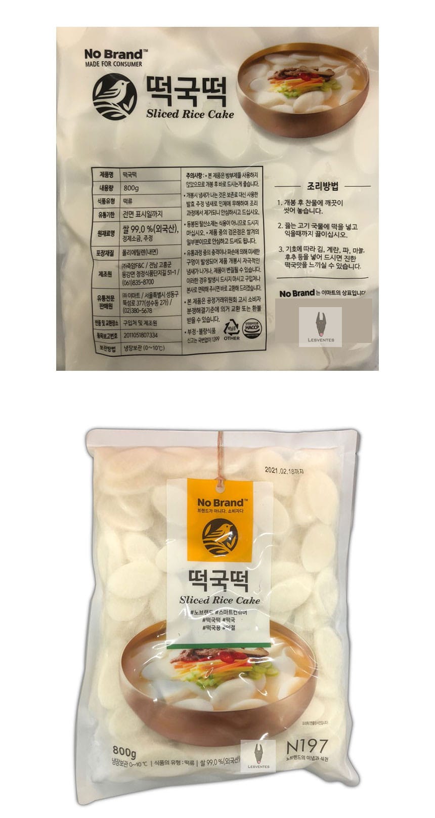 韓國食品-[노브랜드] 떡국떡 800g