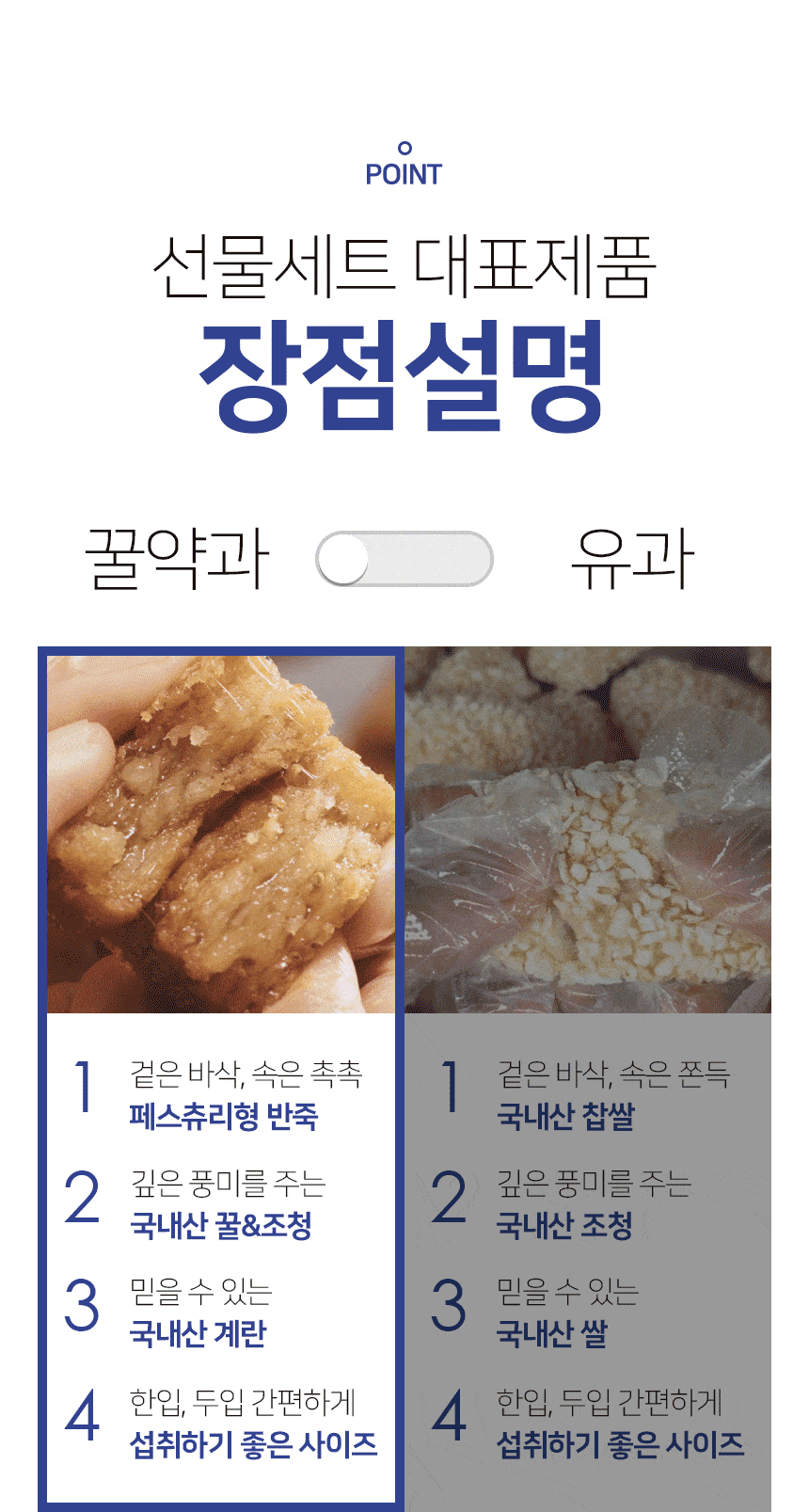 韓國食品-Korean Traditional Cookie Set – Saesol (Gift set start delivery from 29th January 2024)