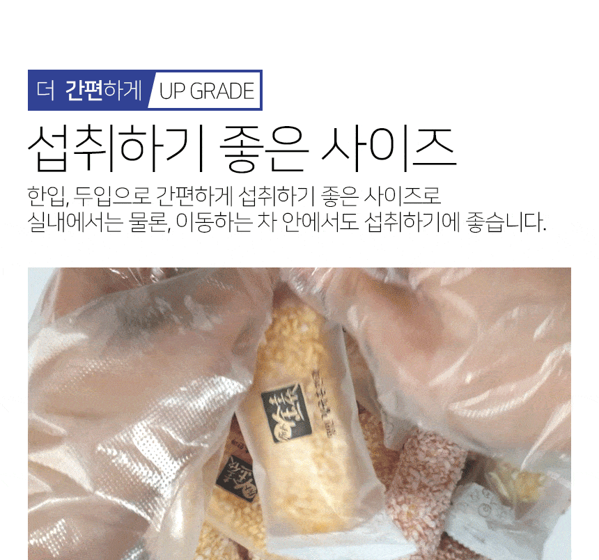 韓國食品-Singung Yoogwa