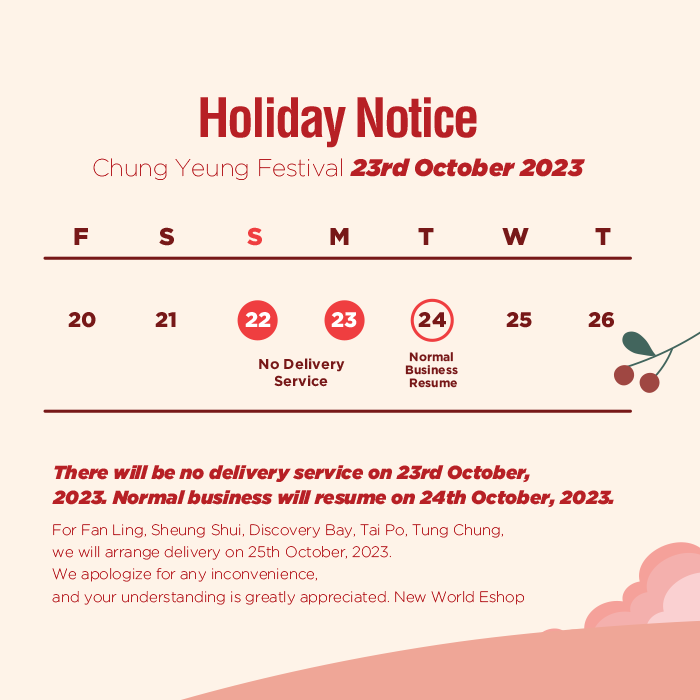 Holiday Notice! (The day following National Day) - New World E SHOP ...