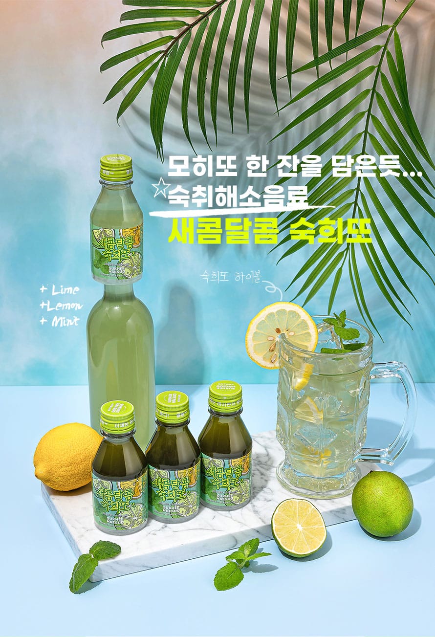 韓國食品-[Sukhee Haesoo] Hangover Drink (Lime&Lemon) 60ml