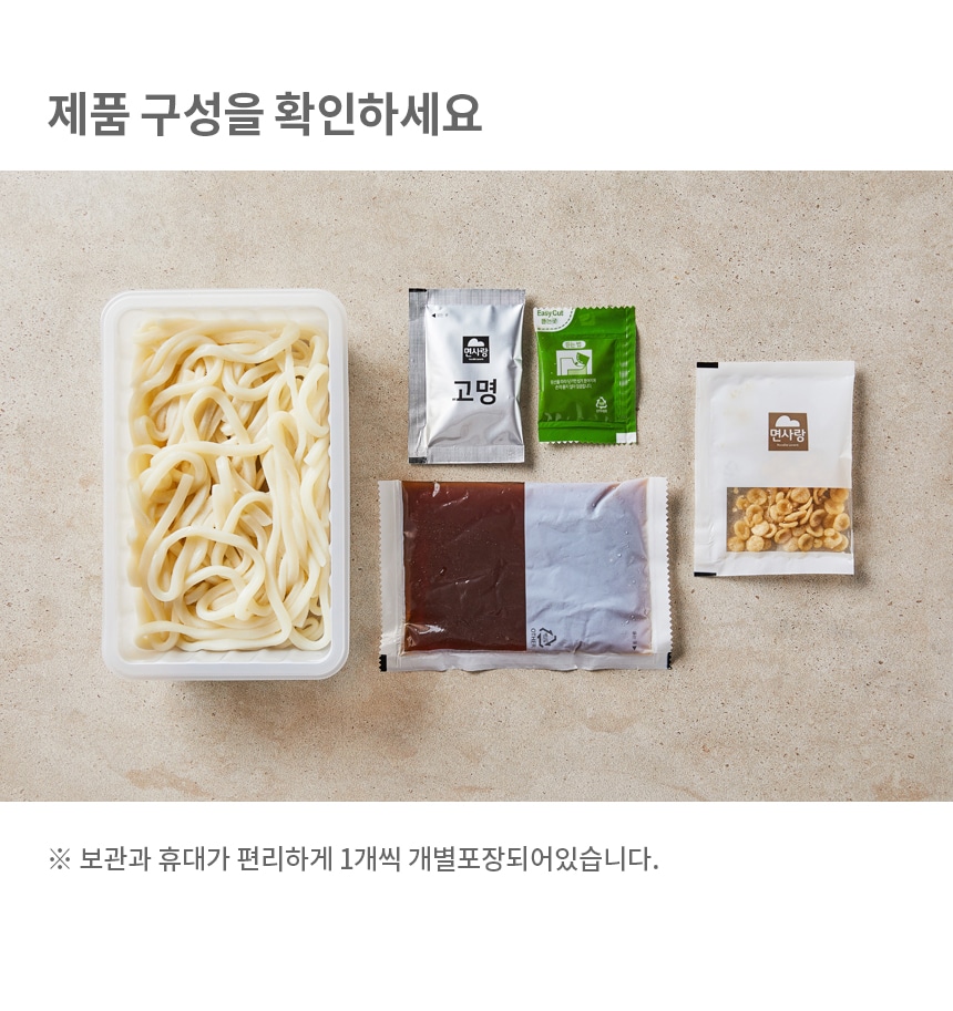 韓國食品-[Noodlelovers] Cold Udon 339g