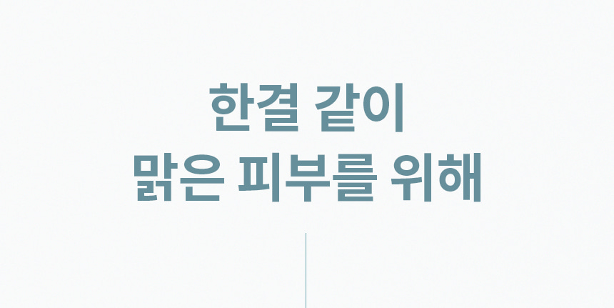 韓國食品-[베름] 마이크로바이옴 마스크 25g*3장 [미백, 주름개선 2중 기능성 화장품]